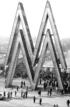 Leipziger Messe 1983